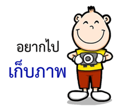 Mr.Enjoy Part 2 sticker #11017214