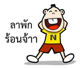 Mr.Enjoy Part 2 sticker #11017215