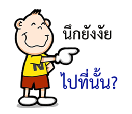 Mr.Enjoy Part 2 sticker #11017218