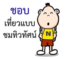 Mr.Enjoy Part 2 sticker #11017221