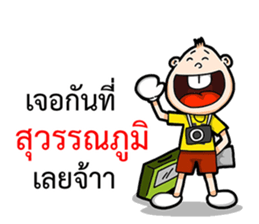 Mr.Enjoy Part 2 sticker #11017223