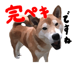 Sticker Shibainu(vol5) sticker #11017264