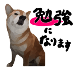 Sticker Shibainu(vol5) sticker #11017275