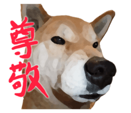 Sticker Shibainu(vol5) sticker #11017290