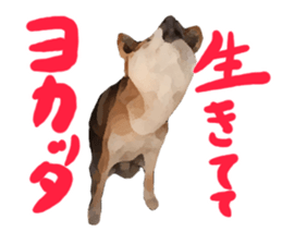Sticker Shibainu(vol5) sticker #11017291