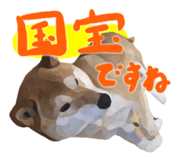 Sticker Shibainu(vol5) sticker #11017297