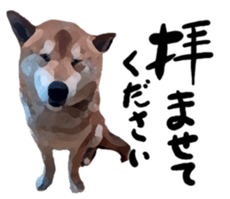 Sticker Shibainu(vol5) sticker #11017303