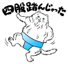 Cat Sumo Wrestlers sticker #11017307