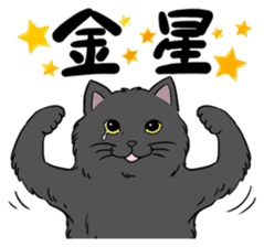 Cat Sumo Wrestlers sticker #11017325