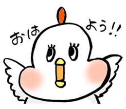 A funny and cute bird sticker #11017344