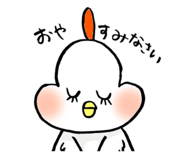 A funny and cute bird sticker #11017345