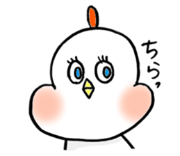 A funny and cute bird sticker #11017355