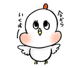 A funny and cute bird sticker #11017370