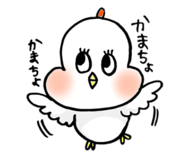A funny and cute bird sticker #11017375