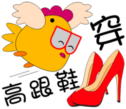 B Chicken sticker #11017384