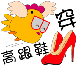 B Chicken sticker #11017384