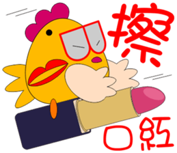 B Chicken sticker #11017385