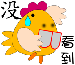 B Chicken sticker #11017395