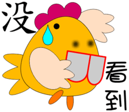 B Chicken sticker #11017395