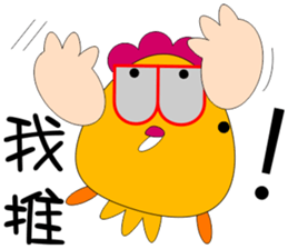 B Chicken sticker #11017397