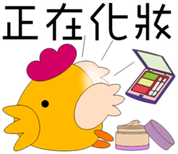 B Chicken sticker #11017398