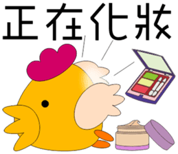 B Chicken sticker #11017398