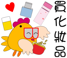 B Chicken sticker #11017401