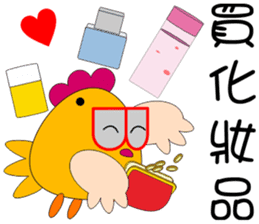 B Chicken sticker #11017401