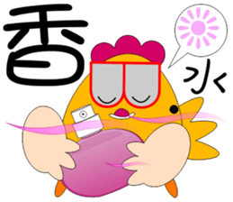 B Chicken sticker #11017402