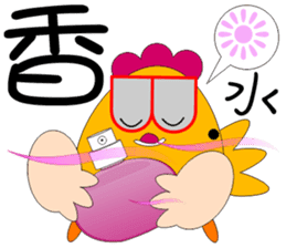 B Chicken sticker #11017402