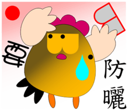 B Chicken sticker #11017403