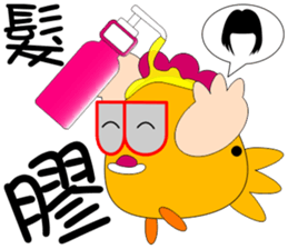 B Chicken sticker #11017404