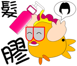 B Chicken sticker #11017404