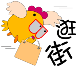 B Chicken sticker #11017407