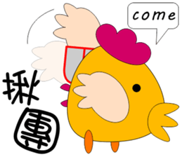 B Chicken sticker #11017408