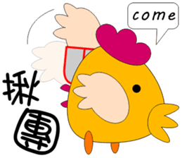 B Chicken sticker #11017408