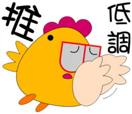 B Chicken sticker #11017409