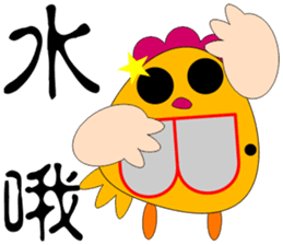 B Chicken sticker #11017411