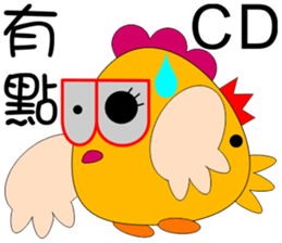 B Chicken sticker #11017412