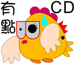 B Chicken sticker #11017412