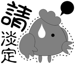 B Chicken sticker #11017413