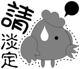 B Chicken sticker #11017413