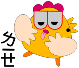 B Chicken sticker #11017416