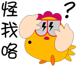 B Chicken sticker #11017419