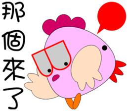 B Chicken sticker #11017420