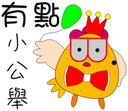 B Chicken sticker #11017423