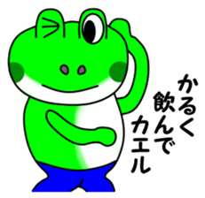 JIN-JIN Frog Life 3rd sticker #11017546