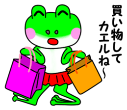 JIN-JIN Frog Life 3rd sticker #11017548