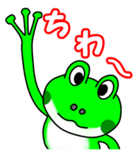 JIN-JIN Frog Life 3rd sticker #11017557