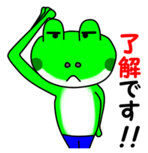 JIN-JIN Frog Life 3rd sticker #11017560